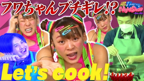 トンツカタン森本&フワちゃんのThursday Night Show～学ばない英語～ 3