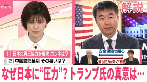 日テレNEWSセレクト 【解説】ホルムズ海峡めぐり支援要請 なぜ日本に“圧力”？トランプ大統領の真意は