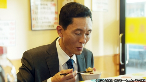 孤独のグルメ Season8 第1話 横浜中華街の絶品釜飯
