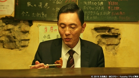 孤独のグルメ Season8 第10話 ぶりの照焼きとクリームコロッケ