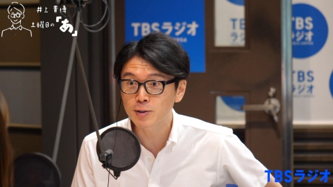 井上貴博 土曜日の「あ」 #15 【あのことニュース】時間栄養学について（2023年7月8日放送回）