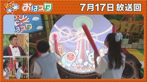 おはスタ ハナコのアニポケルーム＆話題のホビー大特集！