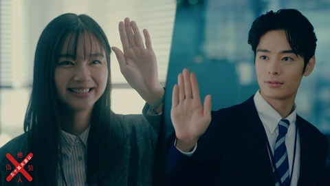 五十嵐夫妻は偽装他人 #2 あなたは下の下の下の夫