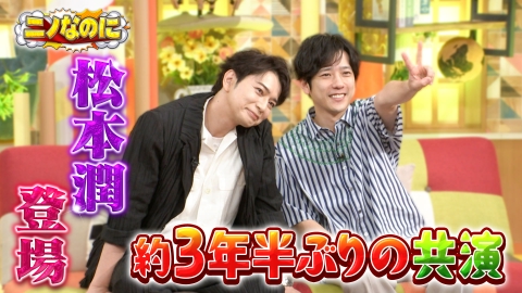 開運！なんでも鑑定団 7月22日(火)放送分 来日ハリウッドスター秘蔵