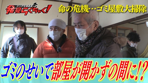 断捨離中☆プローフィール御一読下さい。 断捨離】【初心者向け】なぜモノを手放すと人間関係が変化するのか