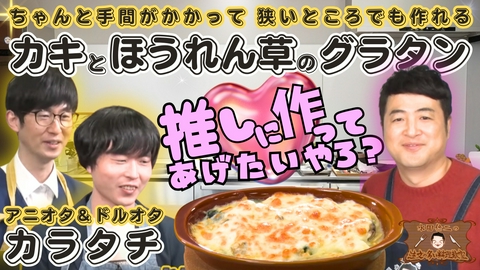 水田信二の注文の多い料理教室 水田信二の注文の多い料理教室29
