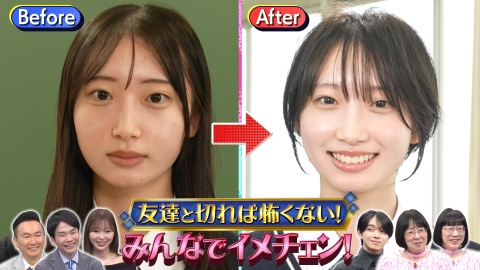 超無敵クラス 天才高校生ファーマーが大人気ポテチ生産農家で(秘)武者修行