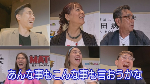 ラジオの神回テレビで語る 100回記念　沖縄の民放ラジオ3局コラボスペシャル