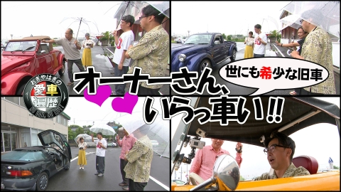 (未使用･未開封品)　おぎやはぎの愛車遍歴 NO CARNO LIFE! DVD-BOX p1m72rm Amazon.co.jp: おぎやはぎの愛車遍歴 NO CAR,NO LIFE! DVD-BOX