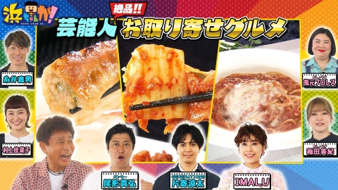 浜ちゃんと土人 土屋圭市レーシングヒストリーVol.4