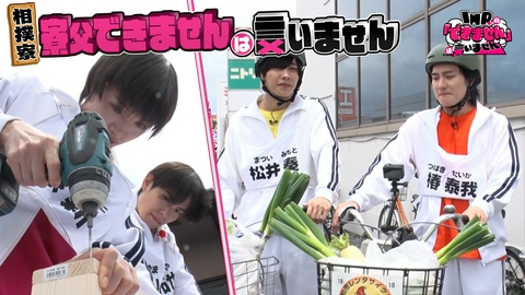 IMP.の「できません」は言いません 相撲寮 寮父になって知名度アップを目指せ（前編）