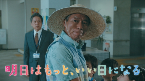 明日はもっと、いい日になる 【第6話 予告】8月11日（月）21時～ 放送予定 15秒（2）