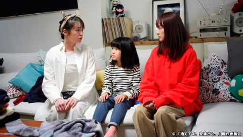 捨ててよ、安達さん。 2020年放送 第1話｜ドラマ｜見逃し無料配信は