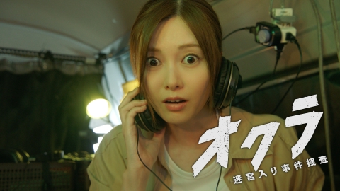オクラ～迷宮入り事件捜査～ 第2話 自殺かイジメによる殺人か・・・千寿の思惑
