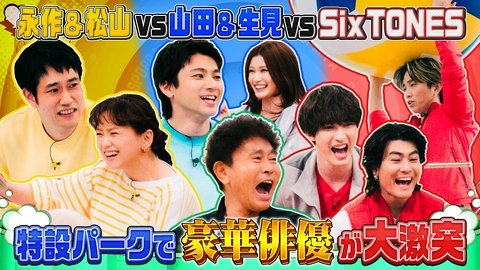「オオカミ少年」特別版『スポッパ』 「オオカミ少年」特別版★スポッパ