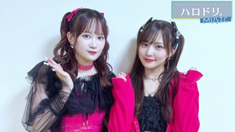 ハロドリ。-MUSIC- エムハロイベント第1弾に密着＆ロージークロニクル リリイベ