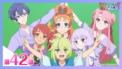 プリンセッション・オーケストラ 第42話 多重露光