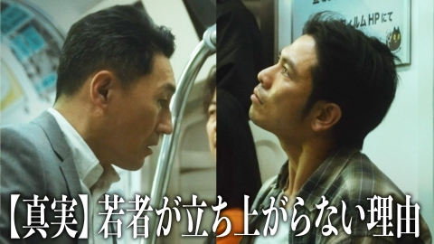 aimaiMe 電車で席を譲らない若者が隠している真実とは？（ep.14,15）