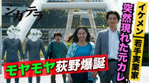 シガテラ 2023年放送 第11話｜ドラマ｜見逃し無料配信はTVer！人気の動画見放題