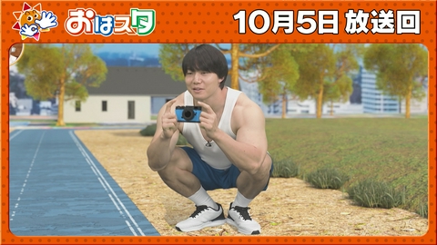 おはスタ 青木マッチョが“ネガティブマッチョ”な生徒？！/ジャンプ最新/スポーツ