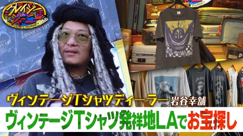 クレイジージャーニー コラボTシャツ クレイジージャーニーLIVE2024 ／ライブTシャツ | TBS