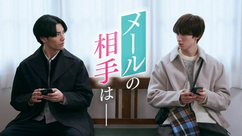 ふったらどしゃぶり 第３話《ドラマ特区》