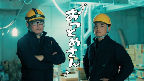 サ道 2026～人生をサボりながら、ととのう～ 第一話