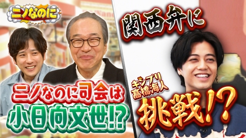 3時間セール！14,000円→7500円に！ 探偵！ナイトスクープ　DVD14巻 3時間セール！14,000円→7500円に！ 探偵！ナイトスクープ DVD14