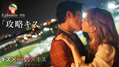 ジグソーパズル キス！キス！キス！ 総再生回数2.2億回突破！“キス体感コンテンツ”シリーズ最新作「キス