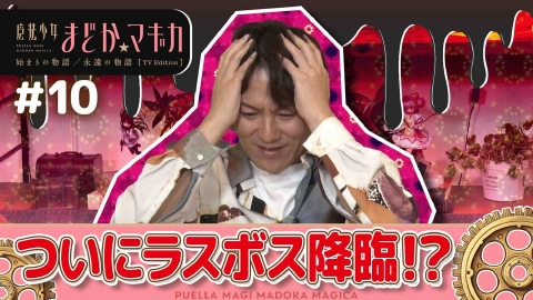 「魔法少女まどか☆マギカ 始まりの物語／永遠の物語」TV Edition