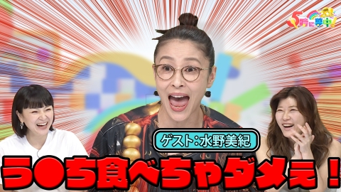 5時に夢中！ 8月6日(水)放送分 水曜は松田ゆう姫＆ヒコロヒー▽ゲスト