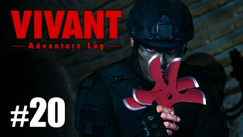 VIVANT V_Log#20