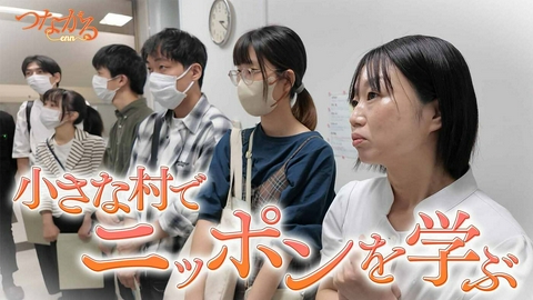 つながる~enn File029・「薬局を学問する」シリーズ⑦小さな村でニッポンを学ぶ◆医療のリアル×未来のカタチ