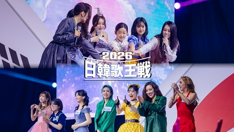 ゲンエキカオウ～歌姫～ 「2026日韓歌王戦」 #4 両者譲らぬ戦いは最終戦へ！「第3次戦 1対1現場指名戦」