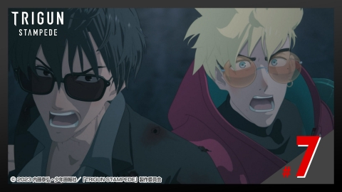 TRIGUN STAMPEDE #7 WOLFWOOD