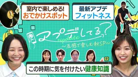 ウチ、“断捨離”しました！ 9月30日(火)放送分 「超絶溜め込みママの初