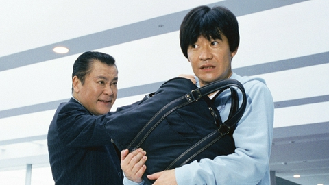 ぼくが地球を救う 最終回 人類最高の男！
