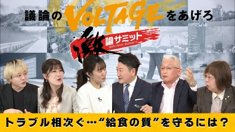 ウチ、“断捨離”しました！ 3月4日(火)放送分 「東京に“お城”は買った