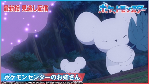 【大大特価】ミュウEX コルニ ナギ　ポケモンセンターのお姉さん 大特価】ミュウEX コルニ ナギ ポケモンセンターのお姉さん 大大特価