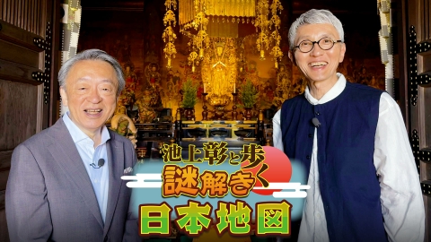 ウチ、“断捨離”しました！ 9月30日(火)放送分 「超絶溜め込みママの初