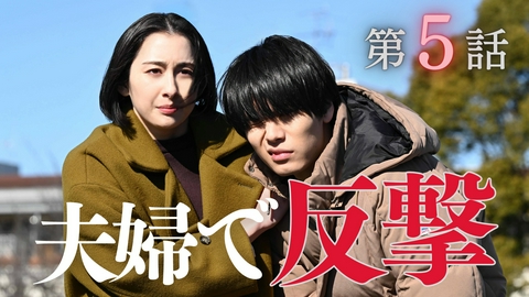 めぐる未来 #5 秘密の告白と妻の決意…私は私を殺させない