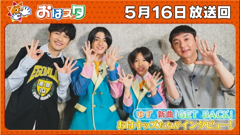 べべべべベービー　コーヘー先生作　スバにぃ似顔絵「おはスタ」 本日5/22(木)の #おはスタ ／ #べべべべ 作者のコーヘー先生登場