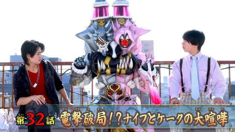 ナンバーワン戦隊ゴジュウジャー