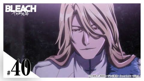 BLEACH 千年血戦篇-相剋譚- 第40話 MY LAST WORDS