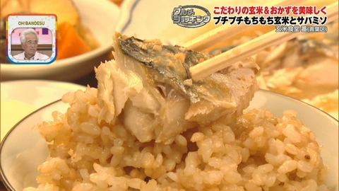 グルメショッキング こだわりの玄米＆ファン歓喜のとろろ定食♪　仙台市青葉区・玄米食堂 番