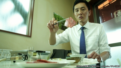 孤独のグルメ Season4 第4話 東京都八王子市小宮町のヒレカルビとロースすき焼き風