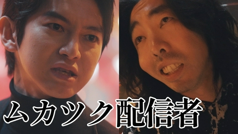 消せない「私」ー復讐の連鎖ー #11　驚愕の真実が…明らかになる!