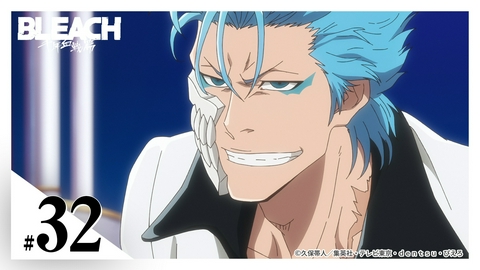 BLEACH 千年血戦篇-相剋譚- 第32話 THE HOLY NEWBORN