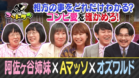 ぴったり にちようチャップリン 5月11日(土)放送分 シン・上京