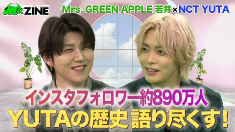 M:ZINE 5月2日(金)放送分 世界を席巻するNCT YUTAの素顔を徹底解剖